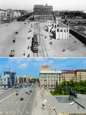 Новосибирск. Тогда и сейчас