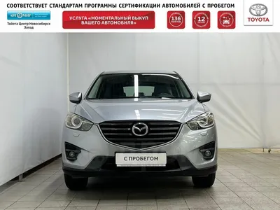 Mazda CX-5 2015 в Новосибирске, Мы находимся по адресу ул. Станционная 101  и работаем для вас с 9:00 до 21:00, Новосибирская область, бензин, акпп, 2  литра, цена 1.9млн.р.