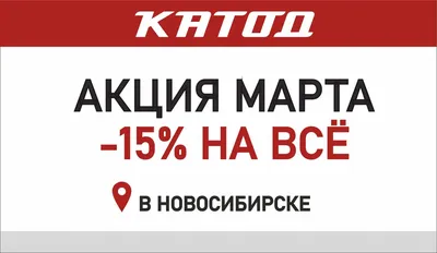 На стройке в Новосибирске 15-летний подросток сорвался с 26-го этажа и погиб