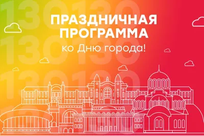 Бессмертен подвиг наших земляков: к открытию стелы «Новосибирск – город  трудовой доблести» | НДН.Инфо