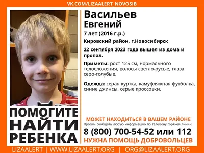 Сдаю студию на улице Петухова 162 в Кировском районе в городе Новосибирске  32.0 м² этаж 10/25 20000 руб база Олан ру объявление 109438996