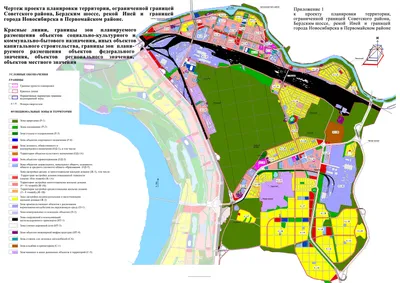 Новосибирск (Первомайский район) | ВКонтакте