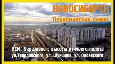 Купить комнату в г.Новосибирск - вариант 9054109276 | Жилфонд