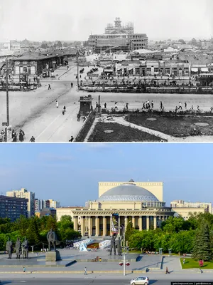 Новосибирск. Тогда и сейчас