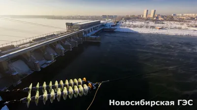 Новосибирская ГЭС | ZAVODFOTO.RU | Дзен