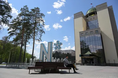 Novosibirsk State University - Wikipedia