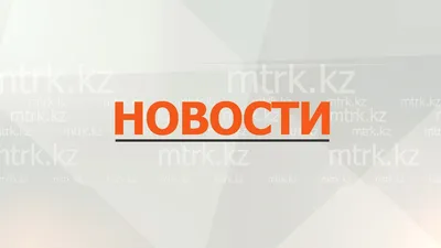 Новости РЕН ТВ — Википедия