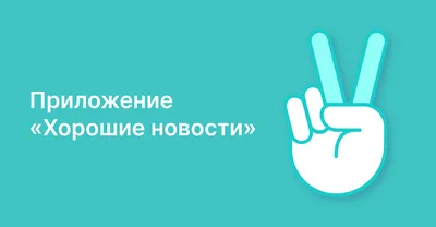 Новости сегодня: самые свежие и последние новости России и мира - Рамблер/ новости