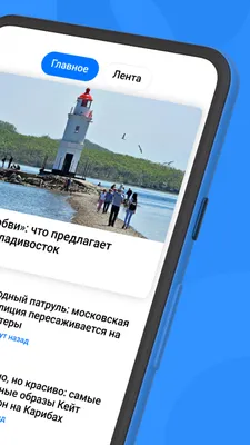 Новости на английском: Новостные сайты и приложения | Анлийский язык по  Skype