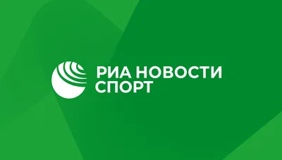 РИА Новости скачать бесплатно Новости и события на Android из каталога  RuStore от МИА «Россия сегодня»