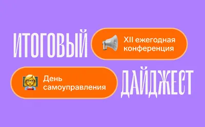 Доброго дня! Только хороших новостей вам сегодня! | Дневные цитаты, Доброе  утро, Новости