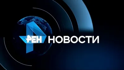 Новости Первого канала 2024 | ВКонтакте