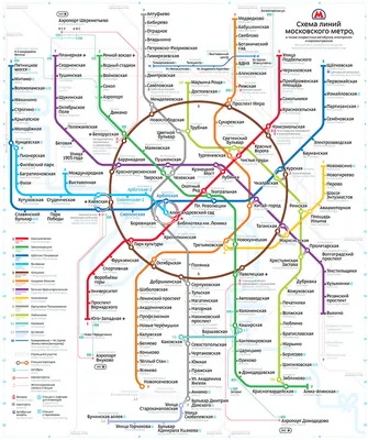 В Москве представили перспективную схему метро до 2030 года - РИА Новости,  13.12.2022