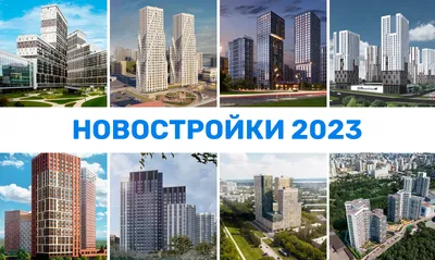 Планы застройщиков Екатеринбурга на 2023 год – Квадратный метр