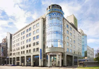 Hotel Novotel Moscow City, Moscow - Reserving.com