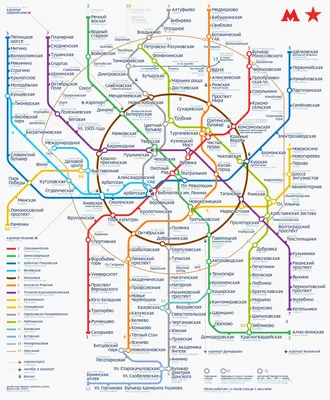 Москва: объявлен конкурс на оформление трех станций метро | Мир метро