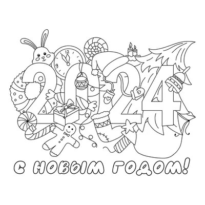 Как просто нарисовать Новый год детям и начинающим. | Ольга Мишина,  рисование и поделки для всех. | Дзен
