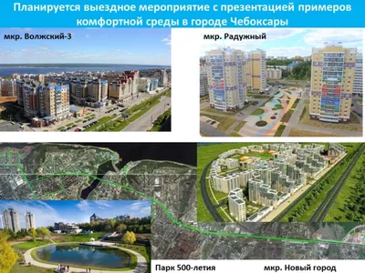 Скейт парк Новый город в Чебоксарах - FK-ramps