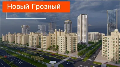 Новый год в Грозном 2020\" | Татьяна Тур