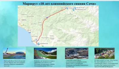 Международный аэропорт Сочи планирует начать строительство нового терминала  в 2024 году. Об этом сообщил Алексей Комаров, управляющий директор  авиагавани в ходе выставки инфраструктуры гражданской авиации NAIS в Москве.