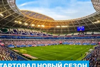 Стадион \"Самара Арена\" накроют куполом уже летом - Волга Ньюс