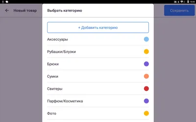 Что делать, если товар не продается? Как прокачать новую карточку товара на  Ozon и Wildberries? | Seller24: взламываем маркетплейсы | Дзен