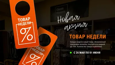 Пенетрация в маркетинге и торговле: что это такое в продажах, доля  проникновения на рынок в 2024 году