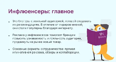 Замена товара в планограмме. Вывод товара из ассортимента, замена товаров  на выкладке