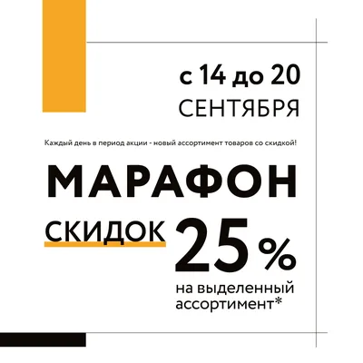 Как правильно добавить товар на маркетплейс Ozon - пошаговая инструкция