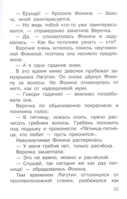 Утренняя пятничная подборка ну очень смешных анекдотов. | КреЙзи-паб Леди  Чайки. | Дзен