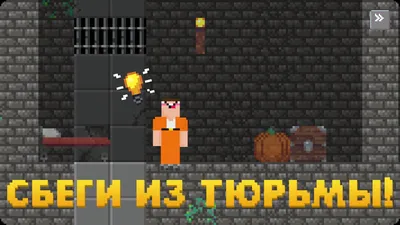 Нубик Киллер играть онлайн | Игры ВКонтакте