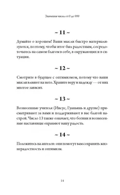 астрология и нумерология с зодиакальными знаками и цифрами над звездным  небом Иллюстрация вектора - иллюстрации насчитывающей иллюстрация, икона:  221771420