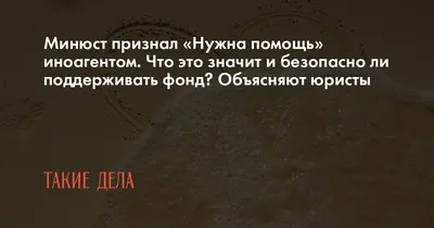 СРОЧНО! НУЖНА ПОМОЩЬ АВТОВОЛОНТЕРА | Благотворительный фонд \"ТОТОШКА\" | Дзен