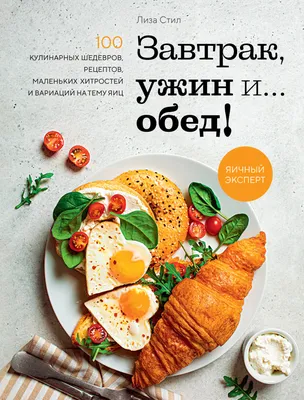 Обед в стиле Seasons: где вкусно поесть - Seasons