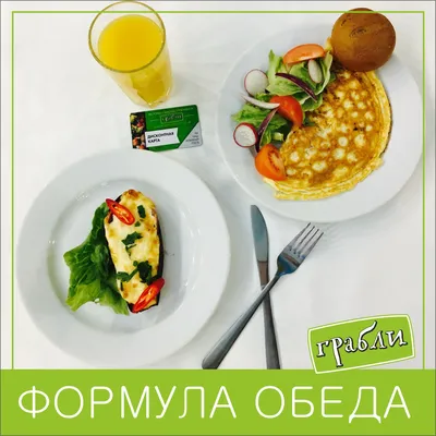 Что приготовить на обед – летние рецепты без мяса - Новости Вкусно