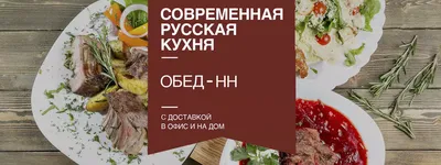 Сбалансированный обед без экзотических продуктов ー простой рецепт