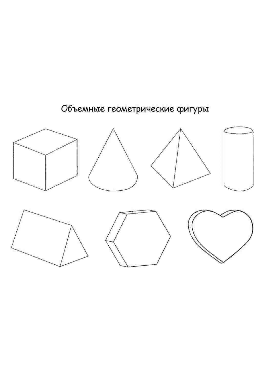 Заказать объемные наклейки 🏃🏃🏃 Типография Copy Brothers Заказать объемные наклейки 🏃🏃🏃 Типография Copy Brothers