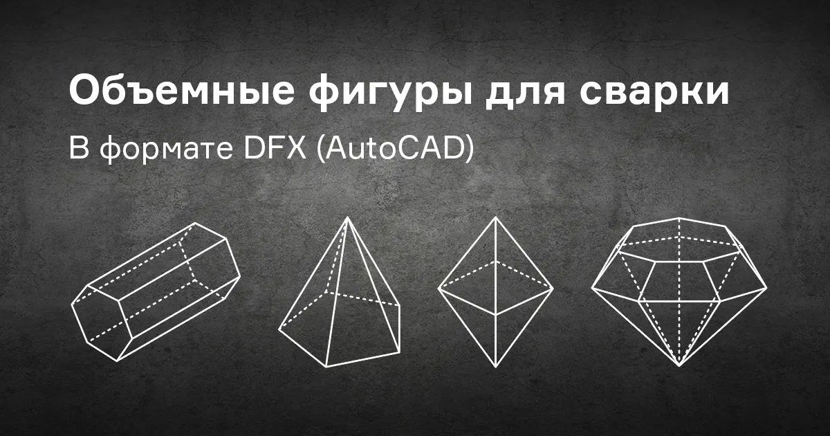 Раскраски, Объемные фигуры. Скачать раскраски., Объемные фигуры. Обучающие раскраски., объемные трафареты трафарет цветов. Разукрашка., объемные геометрические фигуры раскраски геометрические фигуры. Раскраски в формате А4.. Раскраски, Объемные фигуры. Скачать раскраски., Объемные фигуры. Обучающие раскраски., объемные трафареты трафарет цветов. Разукрашка., объемные геометрические фигуры раскраски геометрические фигуры. Раскраски в формате А4..
