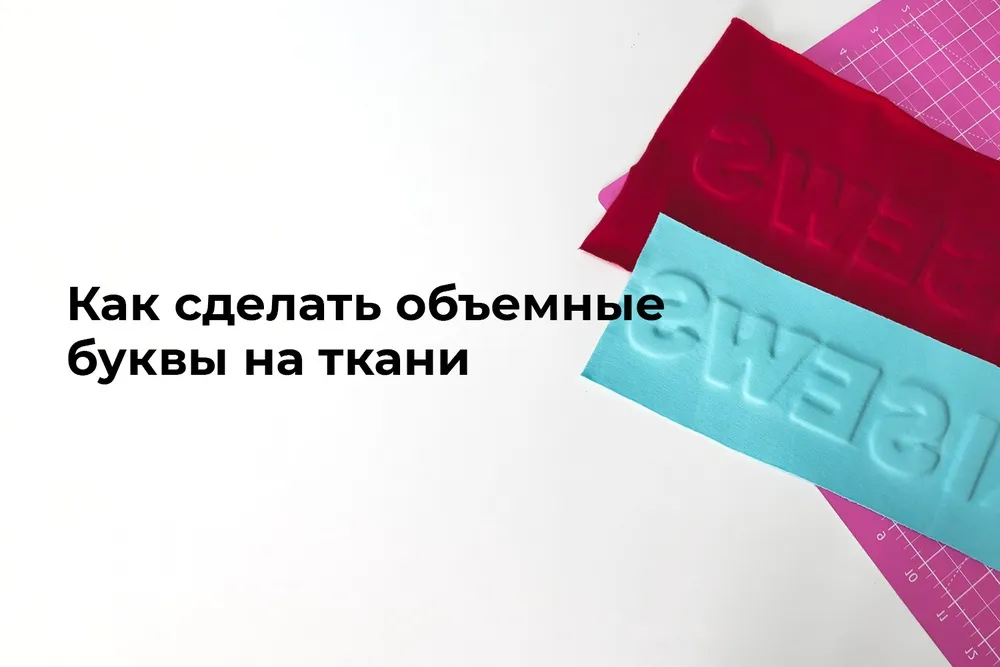 Объемные наклейки в Одессе Объемные наклейки в Одессе