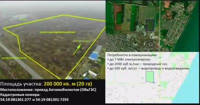 Новосибирск. Микрорайон ОбьГЭС с высоты. Левые Чемы (2011)