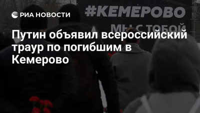 Сколько погибло человек при пожаре в доме престарелых в Кемерове 24 декабря  2022 года - 24 декабря 2022 - msk1.ru