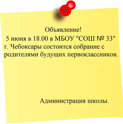 Необычное объявление в лифте подмосковной многоэтажки развеселило россиян -  Мослента