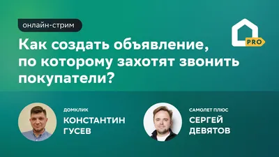 Объявления