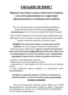 Универсальное объявление — формат, который позволяет показать вашу рекламу  на всех площадках VK. Он автоматически подбирает.. | ВКонтакте