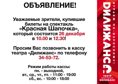 Как правильно составить объявление? | Etsy блог Прохорівської Світлани