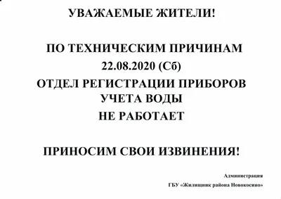 Размещение объявлений и рекламы в газете «Вся округа» | Вся Округа