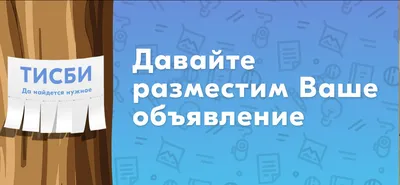 Как редактировать отклоненное объявление на Авито.