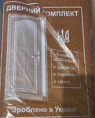 Обивка дверей для ВАЗ 2103, 2105, 2106, 2107 (Экокожа): цена 1 790 руб. –  купить в магазине TimeTurbo