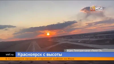 Красноярск перед грозой / Upcoming thunderstorm in Krasnoyarsk.  Photographer Dmitriy Antipov