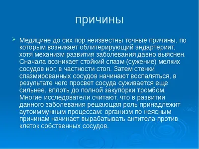 Назван \"безобидный симптом\", говорящий о серьезных заболеваниях - РИА  Новости, 06.03.2021